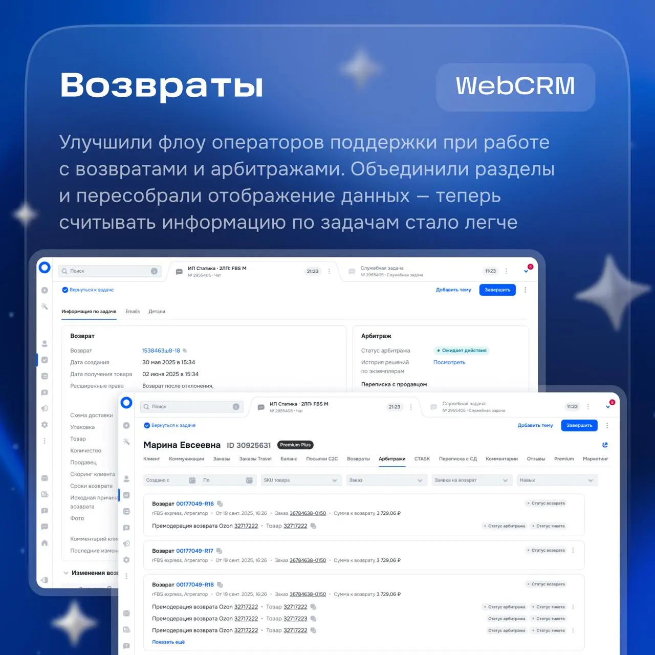 Год был стремительным, ярким и продуктивным | Сетка — социальная сеть от hh.ru