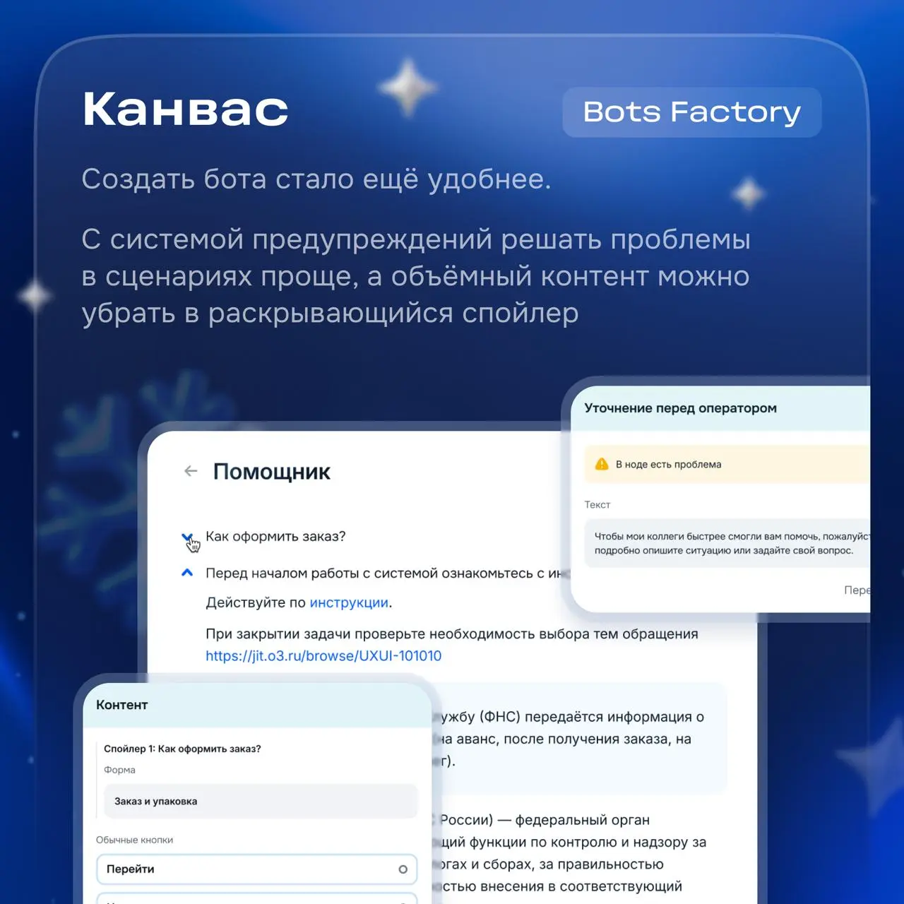 Год был стремительным, ярким и продуктивным | Сетка — социальная сеть от hh.ru
