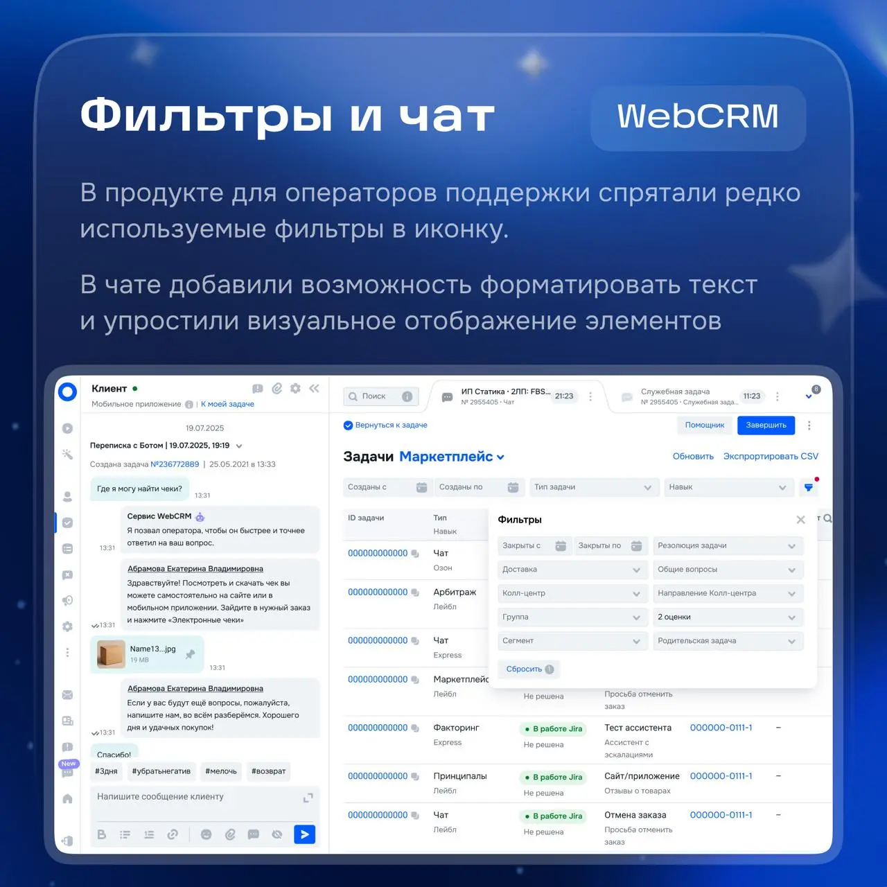 Год был стремительным, ярким и продуктивным | Сетка — социальная сеть от hh.ru