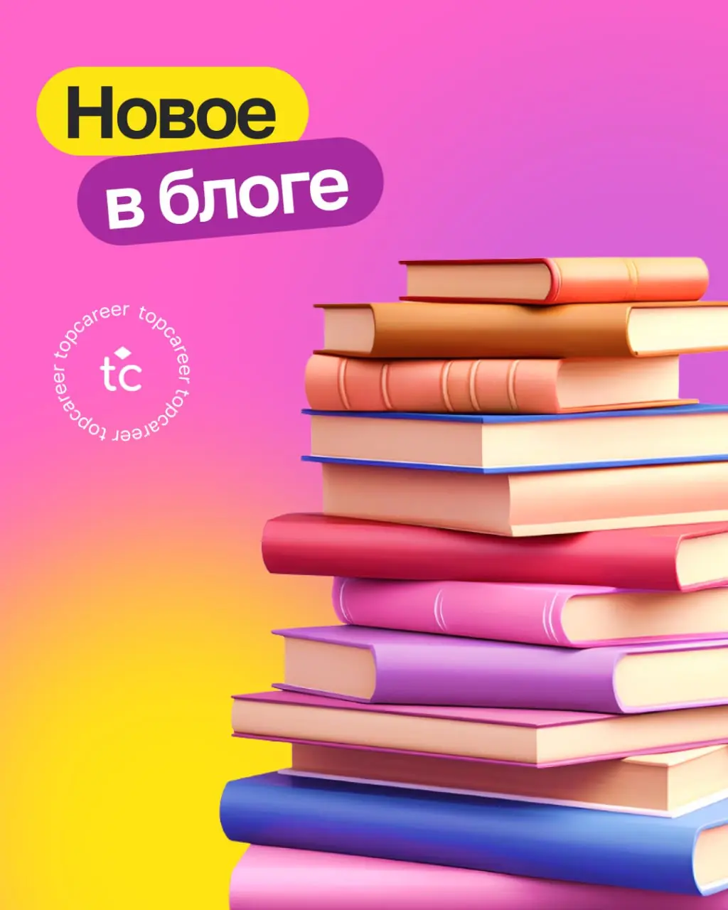 👩‍🦼🧑‍🦼👨‍🦼 ИИ уже меняет HR — вопрос в том, готовы ли мы к этим переменам?
По данным Deloitte Global Human Capital Trends 2025, 71% компаний, использующих AI хотя бы в одной HR-функции, фиксируют рост ... | Сетка — социальная сеть от hh.ru