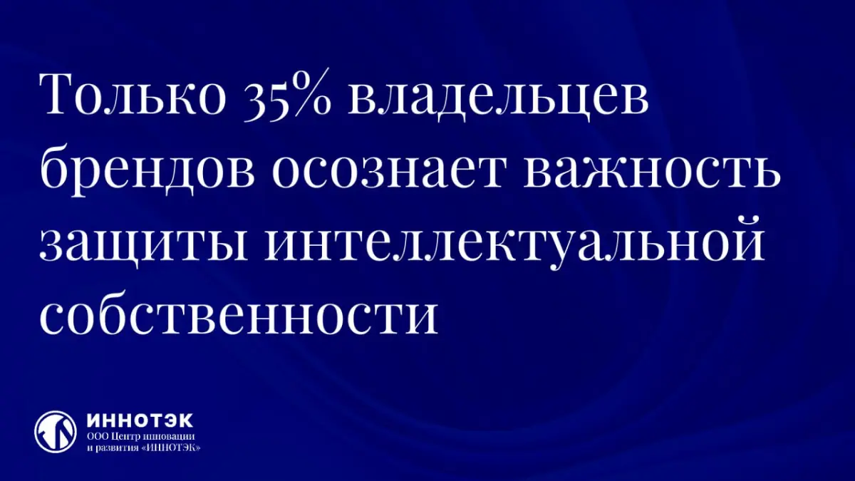 Итоги заседания Совета по вопросам ИС | Сетка — социальная сеть от hh.ru