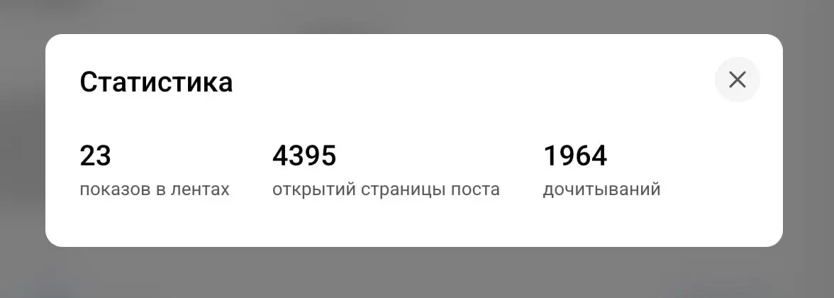 VC уже не та площадка, но одна функция у неё до сих пор работает
Если честно, я давно перестала воспринимать VC как место, куда хочется выкладывать контент | Сетка — социальная сеть от hh.ru