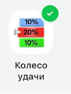 Как получила сегодня в подарок свой сертификат?
Просто зашла в бизнес приложение и рядом с разделом кэшбэка сейчас у нас есть Колесо удачи, покрутила и выиграла🥰
Крутим каждую неделю до НГ✨
Девочки, у... | Сетка — социальная сеть от hh.ru