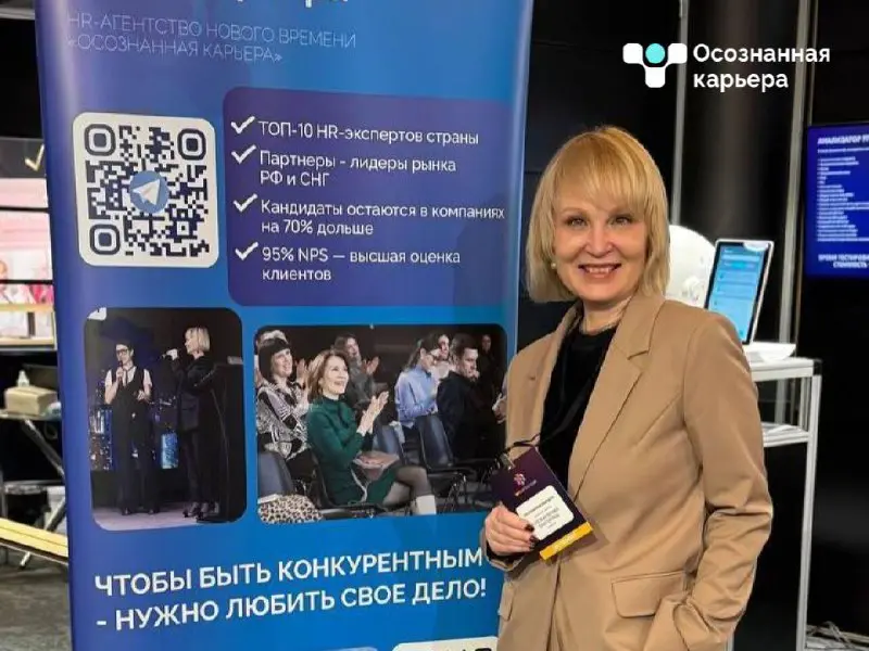 Карьера в эпоху перемен: не блажь, а необходимость. Как перестать выживать и начать жить
Привет, яЕкатерина Сухобаевская | Сетка — социальная сеть от hh.ru