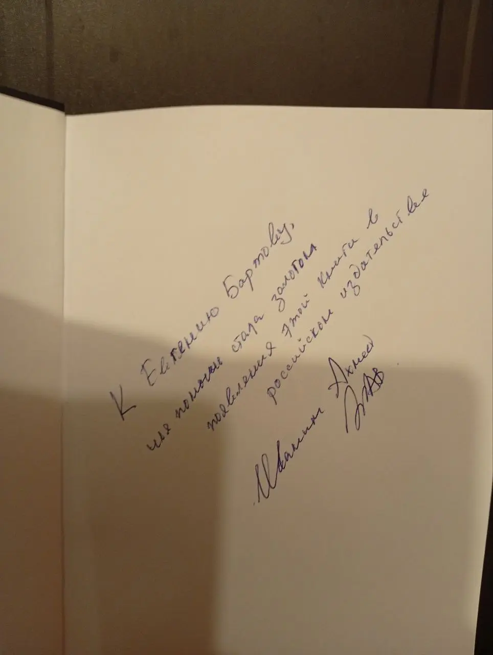 Примерно полгода назад кто-то из коллег скинул мне объявление о том, что некий автор ищет себе переводчика по теме ИИ.
Поскольку я тогда активно уже этой темой занимался, я откликнулся | Сетка — социальная сеть от hh.ru