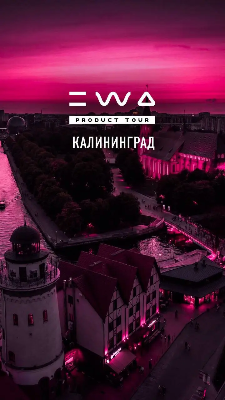 Мощь. Вдохновение. Результат | Сетка — социальная сеть от hh.ru