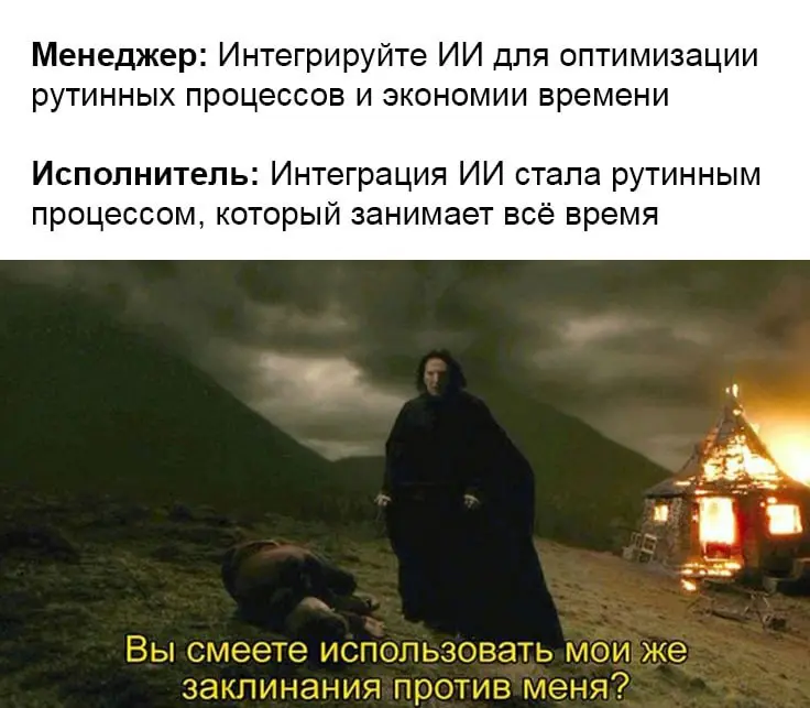 #ai | Сетка — социальная сеть от hh.ru