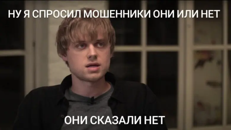 Когда проводишь очередной разбор полетов с открывшим ссылку | Сетка — социальная сеть от hh.ru