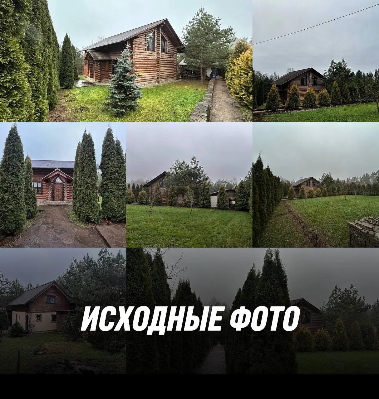 Реальный кейс сегодня
Сегодня один из наших учеников взял заказ:
🔹 Задача : отреставрировать изображение для бизнеса
🔹 Базовая ставка за работу - 1 000 ₽
🔹 Результат: клиент в восторге, присылает не 1... | Сетка — социальная сеть от hh.ru