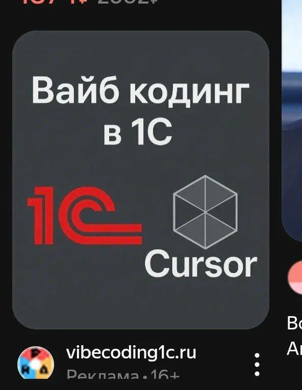 Как-будто просто 1С мало 😄 | Сетка — социальная сеть от hh.ru
