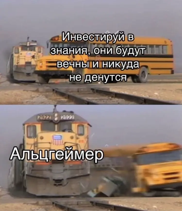 Пока держимся, коллеги | Сетка — социальная сеть от hh.ru