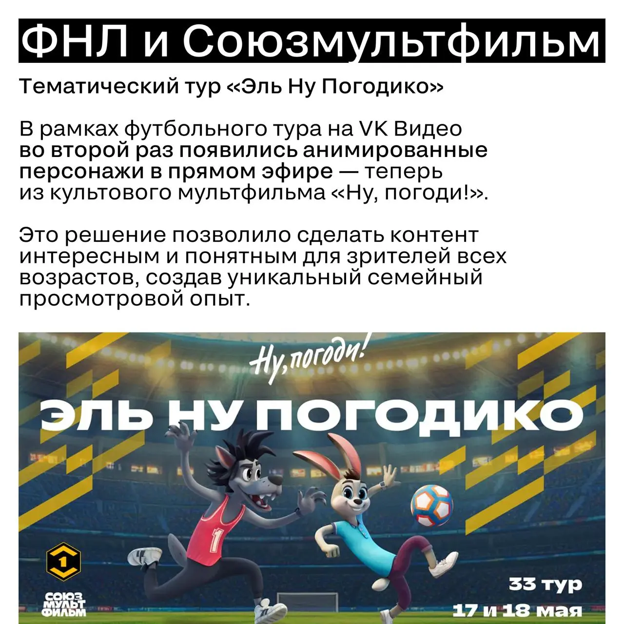 🔥 Прожарка 16/12 — финальный апгрейд года
Последний рывок перед праздничным хаосом: поболтаем про креатив, поспорим про эффективность, разберем кейсы и оставим все лишнее в 2025 году | Сетка — социальная сеть от hh.ru