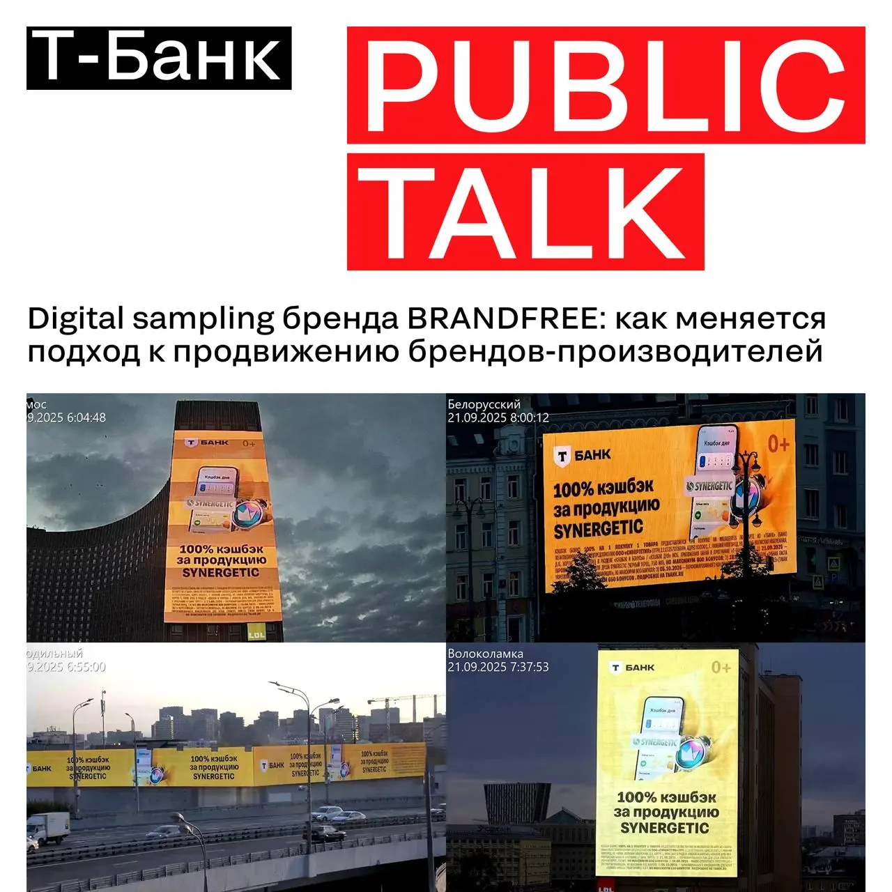 🔥 Прожарка 16/12 — финальный апгрейд года
Последний рывок перед праздничным хаосом: поболтаем про креатив, поспорим про эффективность, разберем кейсы и оставим все лишнее в 2025 году | Сетка — социальная сеть от hh.ru