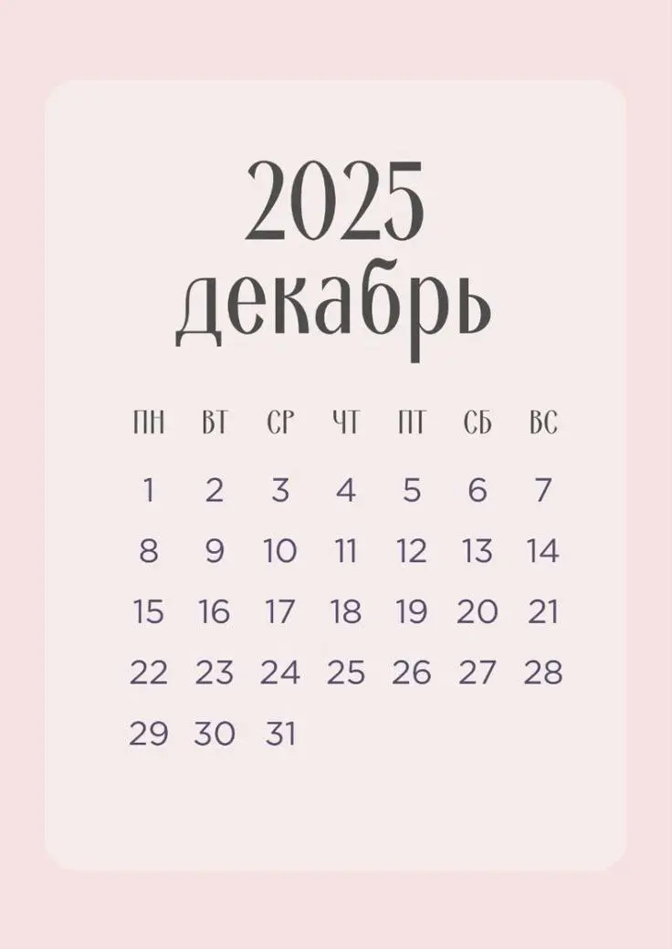 🎴Открытые терапевтические встречи с метафорическими картами (МАК):
⏺13.12. в 10:00
тема встречи: "Я выбираю радость"
🙏Открытые терапевтические встречи с гипномедитацией:
⏺21.12 | Сетка — социальная сеть от hh.ru