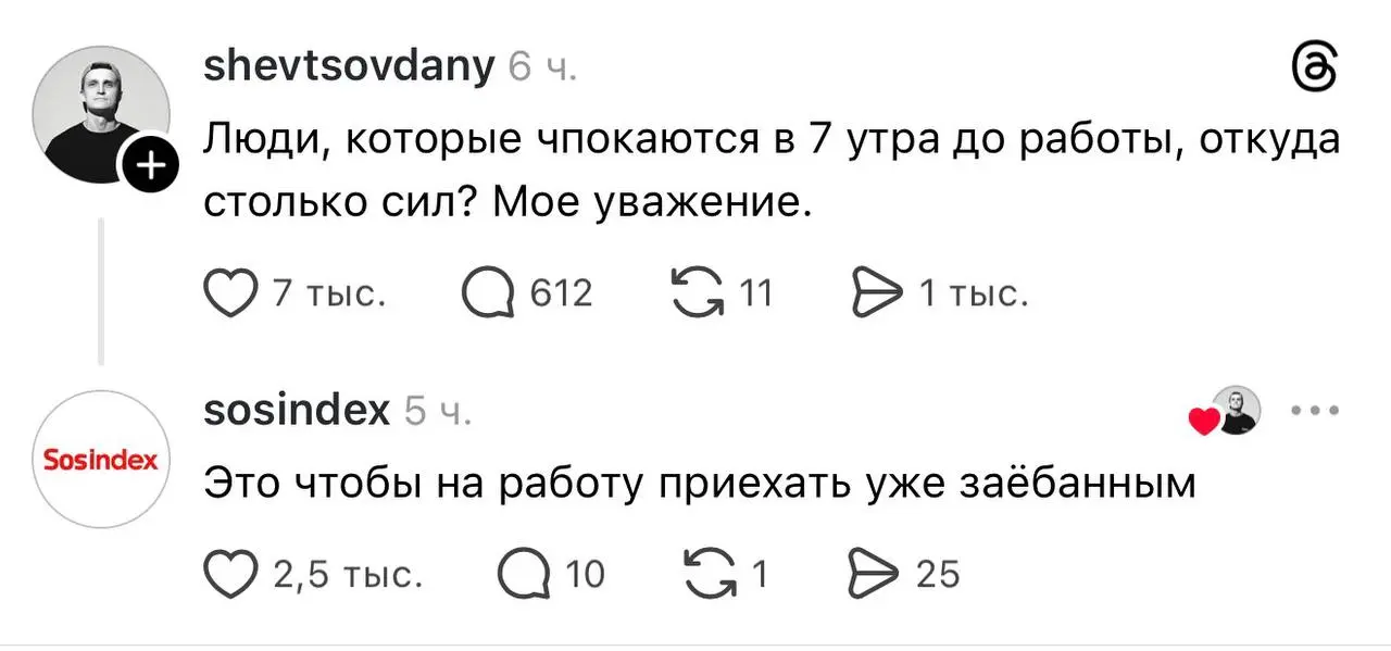Действительно | Сетка — социальная сеть от hh.ru