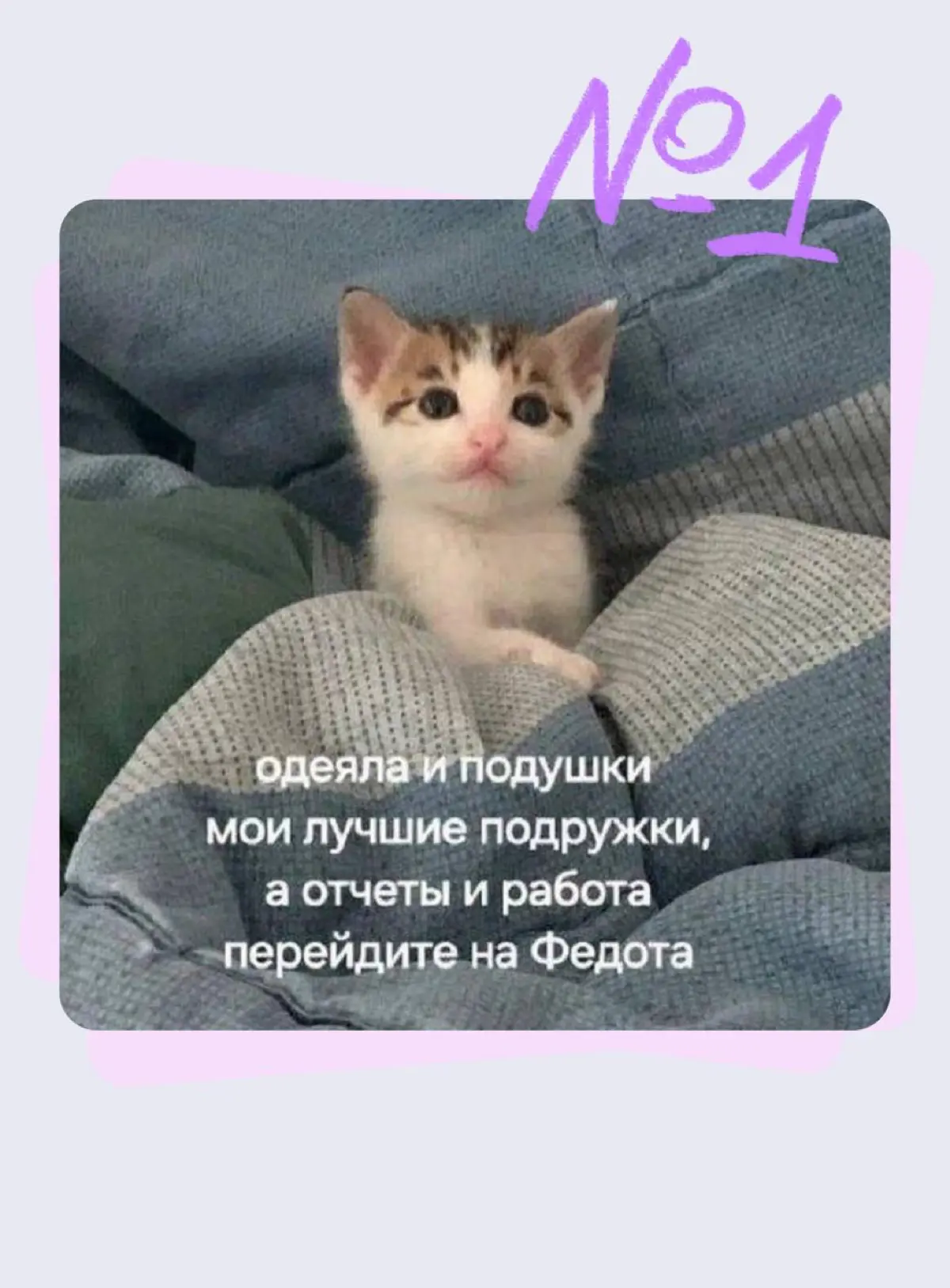 Выбери свое настроение на сегодня | Сетка — социальная сеть от hh.ru