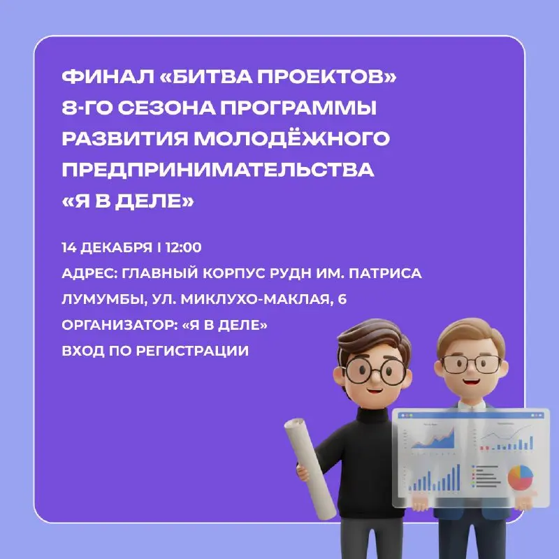 ⚡️Дайджест середины декабря⚡️
Неделя обещает быть насыщенной: презентации, инновации, робототехника и финалы крупных проектов | Сетка — социальная сеть от hh.ru
