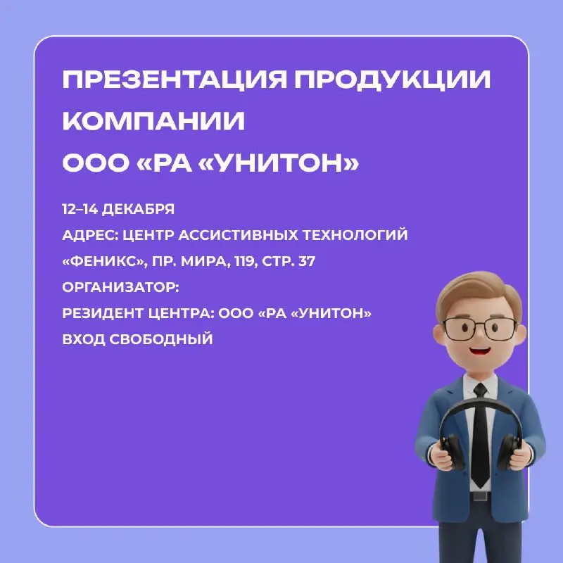⚡️Дайджест середины декабря⚡️
Неделя обещает быть насыщенной: презентации, инновации, робототехника и финалы крупных проектов | Сетка — социальная сеть от hh.ru