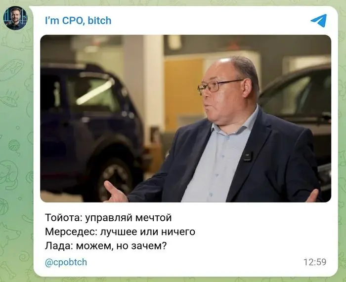 Грязно шутим про Автоваз | Сетка — социальная сеть от hh.ru