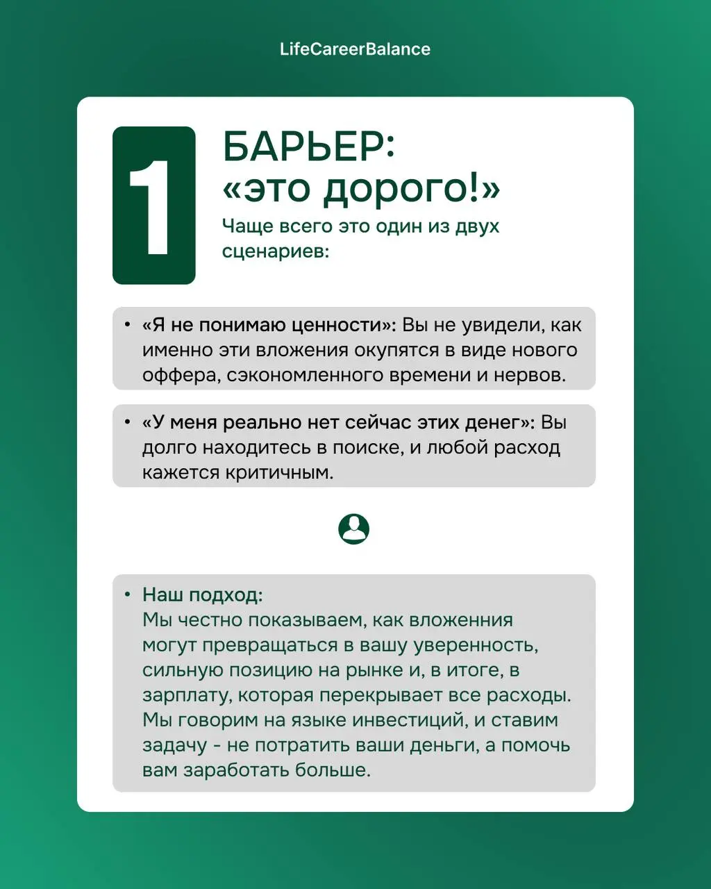 Давайте начистоту?
Вы приходите на карьерную диагностику, полные решимости изменить свою жизнь🚀 Мы обсуждаем ваши цели, видим путь к прорыву... а потом запал вдруг пропадает | Сетка — социальная сеть от hh.ru