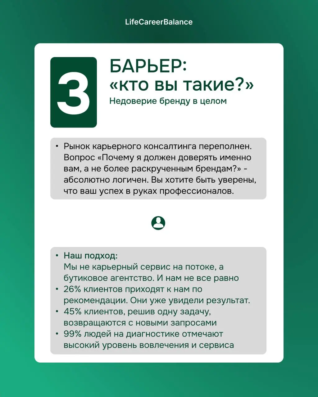 Давайте начистоту?
Вы приходите на карьерную диагностику, полные решимости изменить свою жизнь🚀 Мы обсуждаем ваши цели, видим путь к прорыву... а потом запал вдруг пропадает | Сетка — социальная сеть от hh.ru