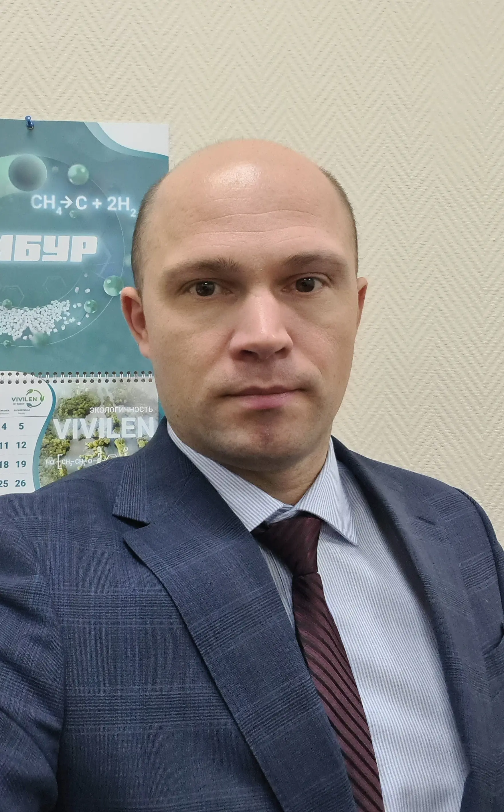 Сергей Калеев