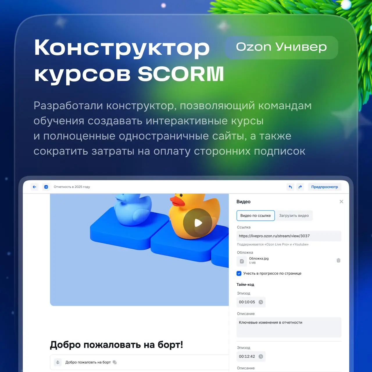 Привет! ❄️
Сегодня расскажем про бухгалтерию, казначейство и обучение.
Бухгалтерия
Запустили единый сервис, который автоматизирует авансовые отчёты и их загрузку в 1С | Сетка — социальная сеть от hh.ru