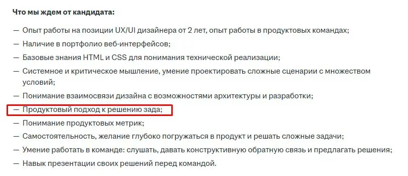 Это мы умеем | Сетка — социальная сеть от hh.ru
