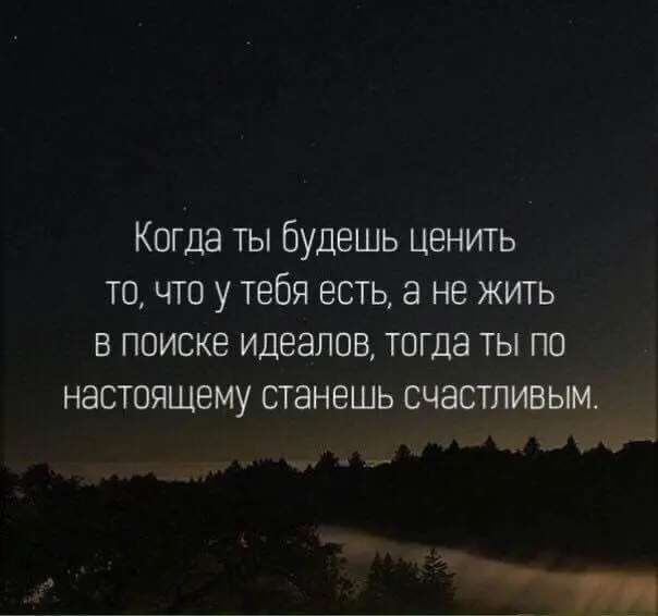 Мы ценим то , чего лишены | Сетка — социальная сеть от hh.ru