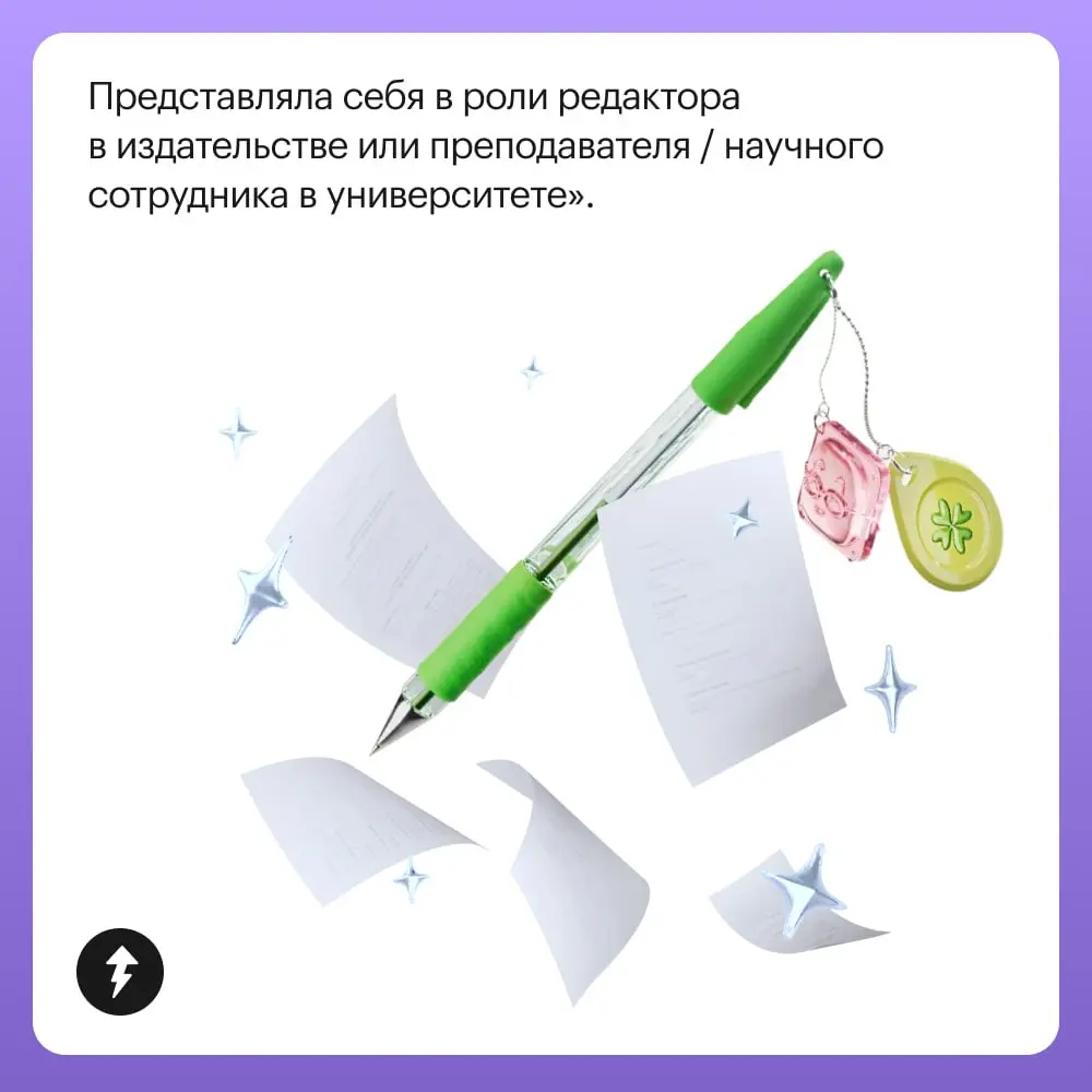 ✨И менеджер превращается… в продакт-менеджера.
Нейропсихолог — в редактора.
Филолог — в выпускающего редактора | Сетка — социальная сеть от hh.ru