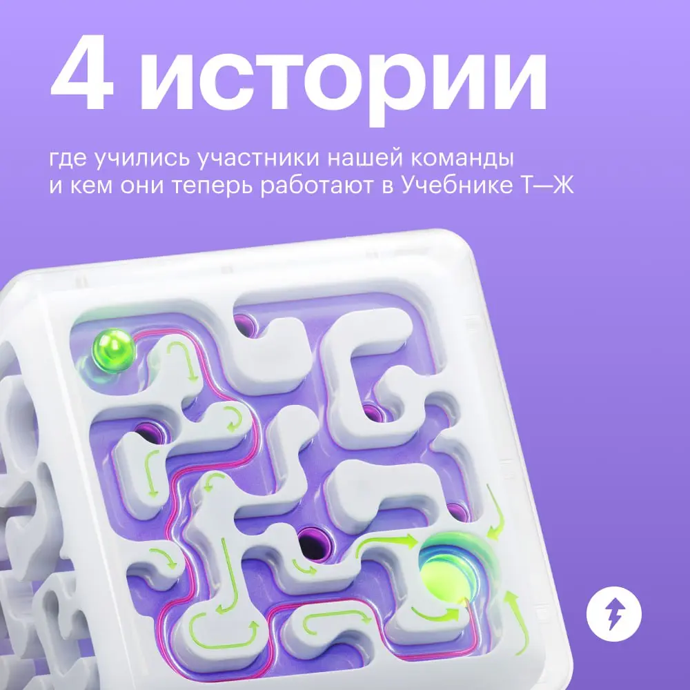 ✨И менеджер превращается… в продакт-менеджера.
Нейропсихолог — в редактора.
Филолог — в выпускающего редактора | Сетка — социальная сеть от hh.ru