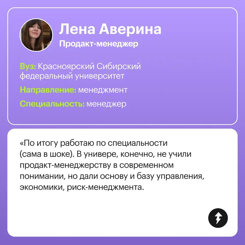 ✨И менеджер превращается… в продакт-менеджера.
Нейропсихолог — в редактора.
Филолог — в выпускающего редактора | Сетка — социальная сеть от hh.ru