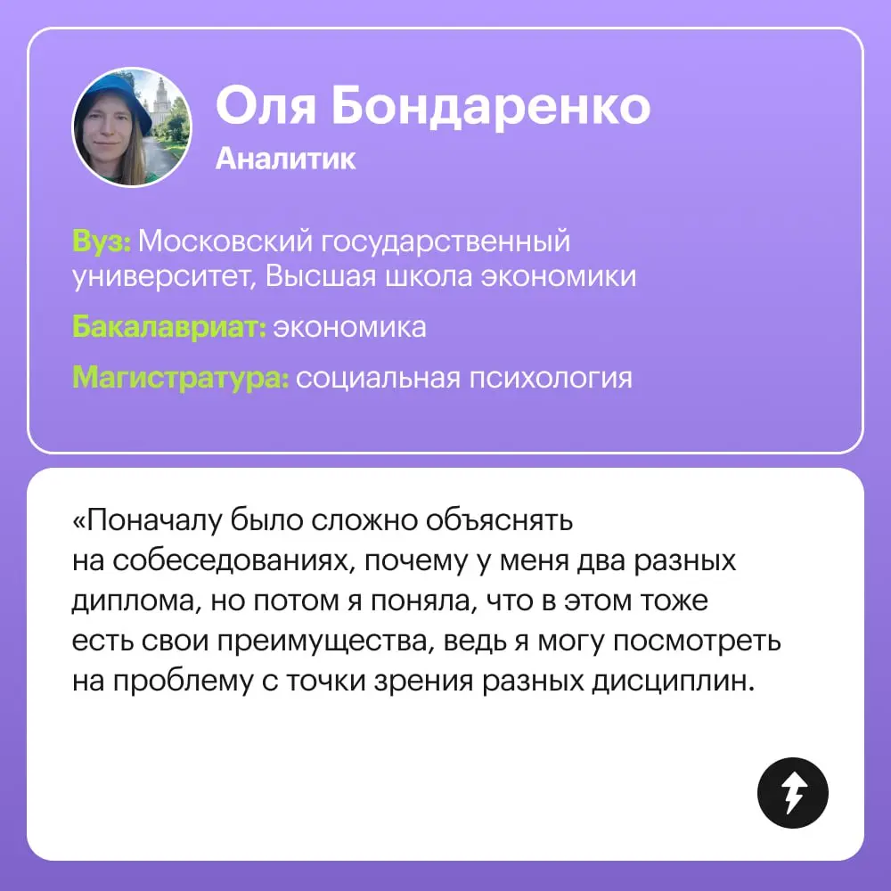 ✨И менеджер превращается… в продакт-менеджера.
Нейропсихолог — в редактора.
Филолог — в выпускающего редактора | Сетка — социальная сеть от hh.ru
