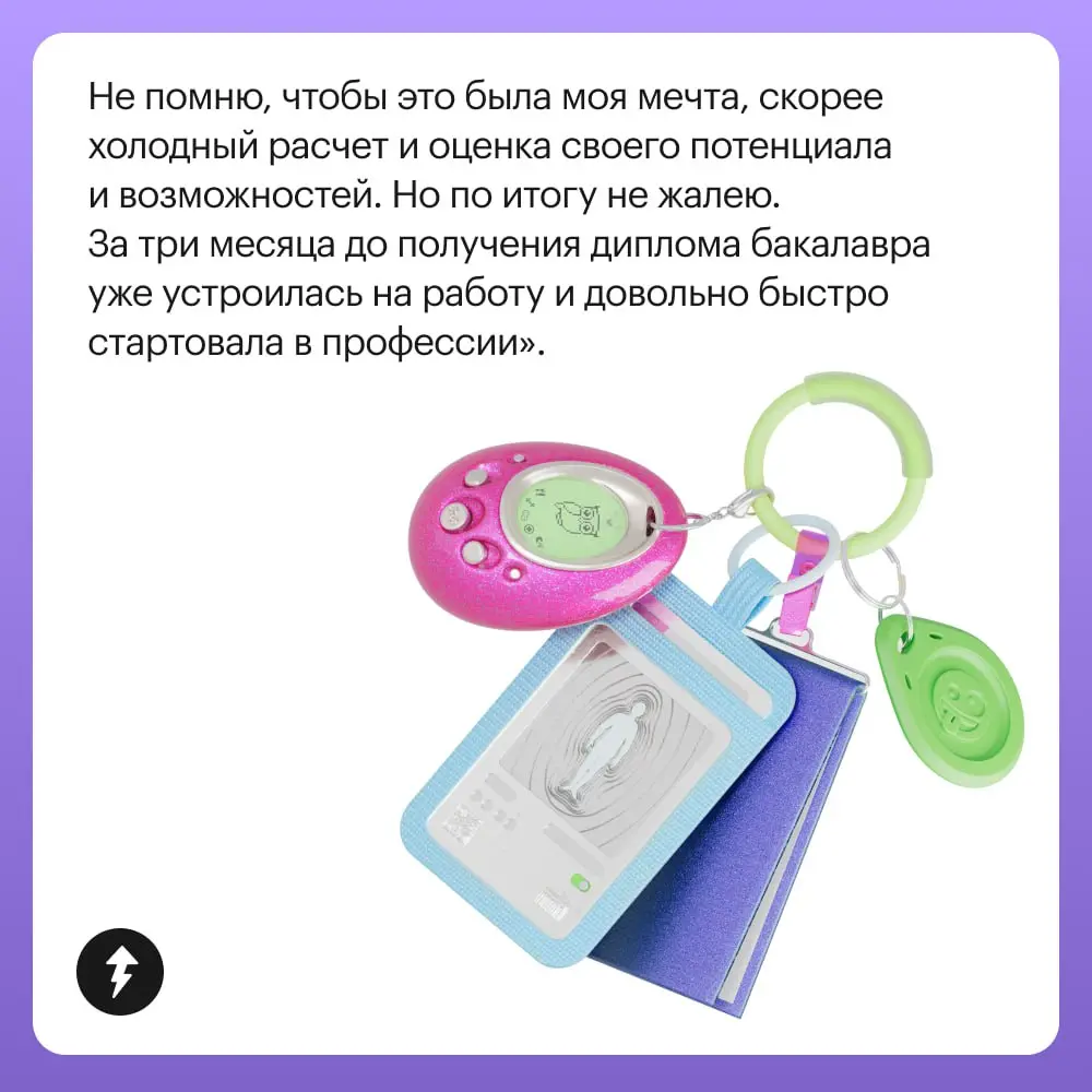✨И менеджер превращается… в продакт-менеджера.
Нейропсихолог — в редактора.
Филолог — в выпускающего редактора | Сетка — социальная сеть от hh.ru