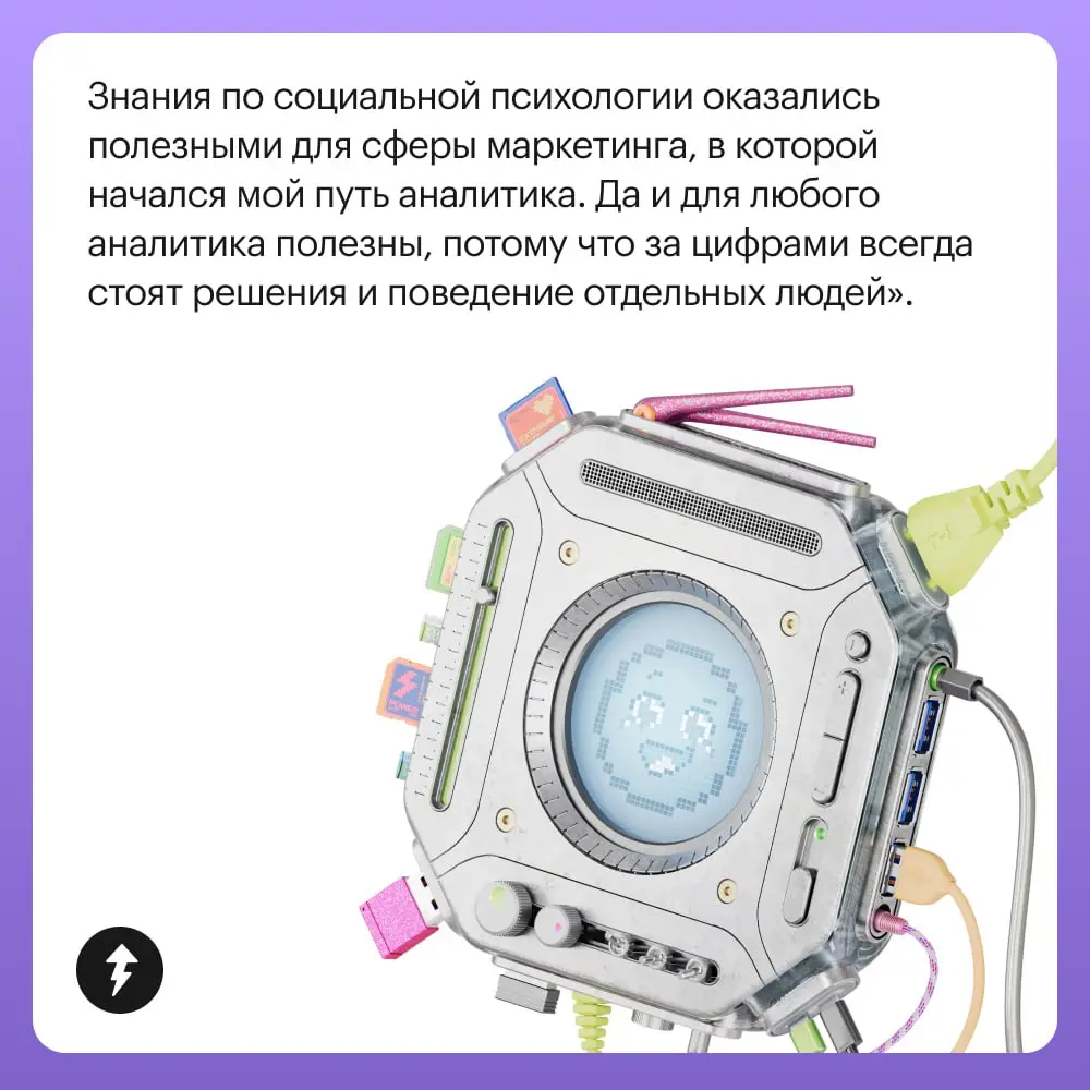 ✨И менеджер превращается… в продакт-менеджера.
Нейропсихолог — в редактора.
Филолог — в выпускающего редактора | Сетка — социальная сеть от hh.ru