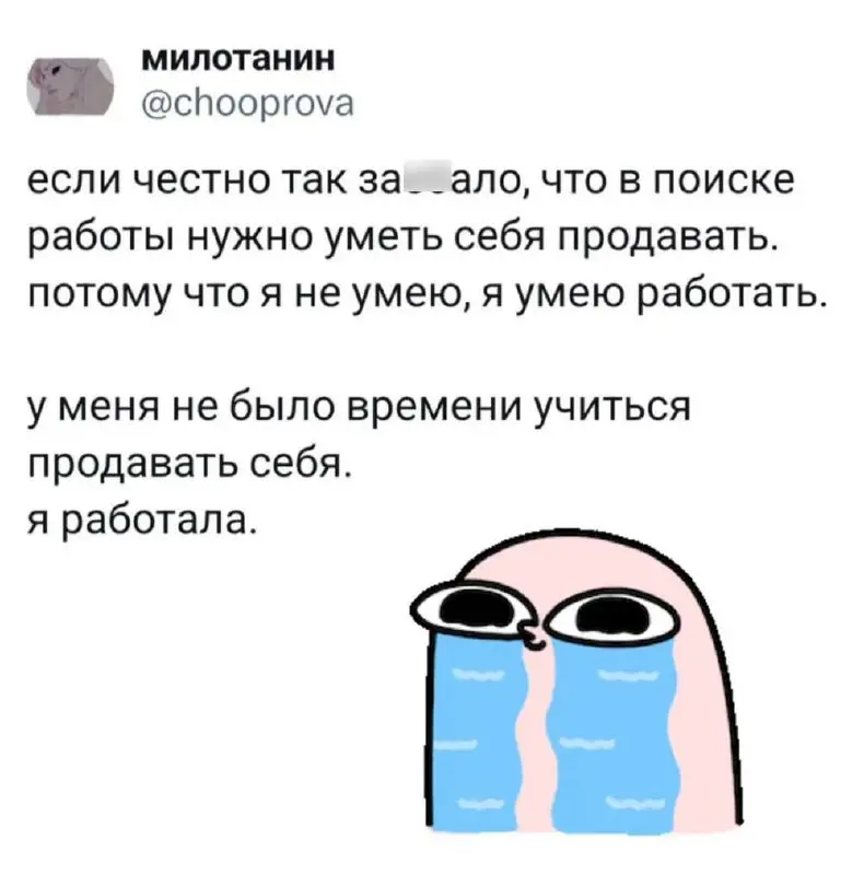 #IT
😂 ПМ 🛍 Другие каналы
В этом посте были ссылки, но мы их удалили по правилам Сетки | Сетка — социальная сеть от hh.ru