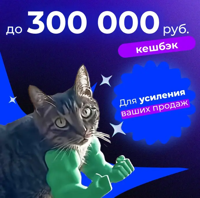 Возвращаем до 300 000 ₽ кешбэком за запуск email-маркетинга
Запускаем акцию КОМБО: тратьте до 100% кешбэка за пакет email-рассылок на запуск других каналов в экосистеме Stream Telecom!
Механика элемен... | Сетка — социальная сеть от hh.ru