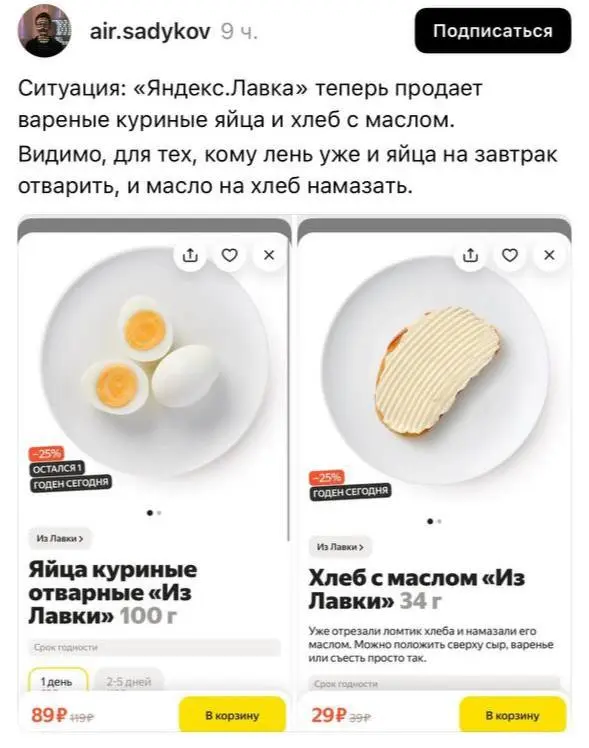 Эволюция человеческой лени
Давно скринил этот тредс и хотел с вами обсудить | Сетка — социальная сеть от hh.ru