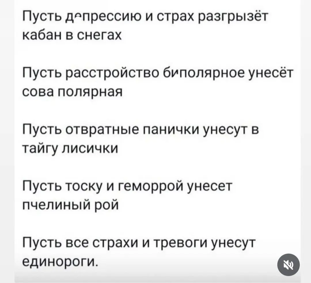 После этого можно говорить: "А вы точно психолог?"😂😂😂🤓 | Сетка — социальная сеть от hh.ru