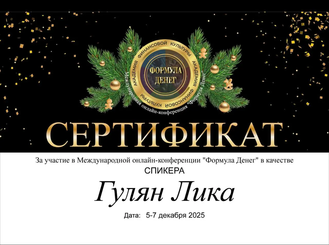 О КОНФЕРЕНЦИИ
🙃🤣😋🥲🤣🤣😀
😄🤣😌🤣😄я по моему мнению, выступила отлично.
И отклики, которые я получила — это было невероятно приятно.
Но хочется сказать главное.
Да, конференция мне действительно понравилась | Сетка — социальная сеть от hh.ru