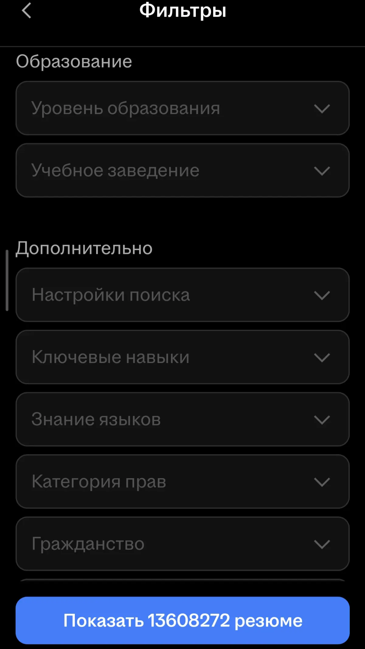 Площадка hh | Сетка — социальная сеть от hh.ru