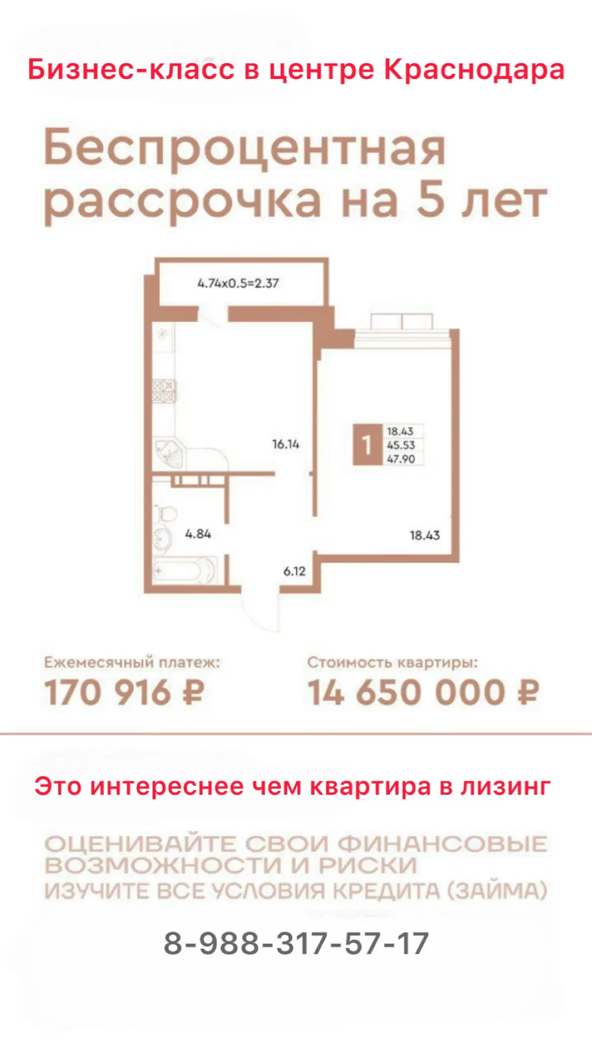 ⭐️ Бизнес-класс в центре Краснодара | Сетка — социальная сеть от hh.ru