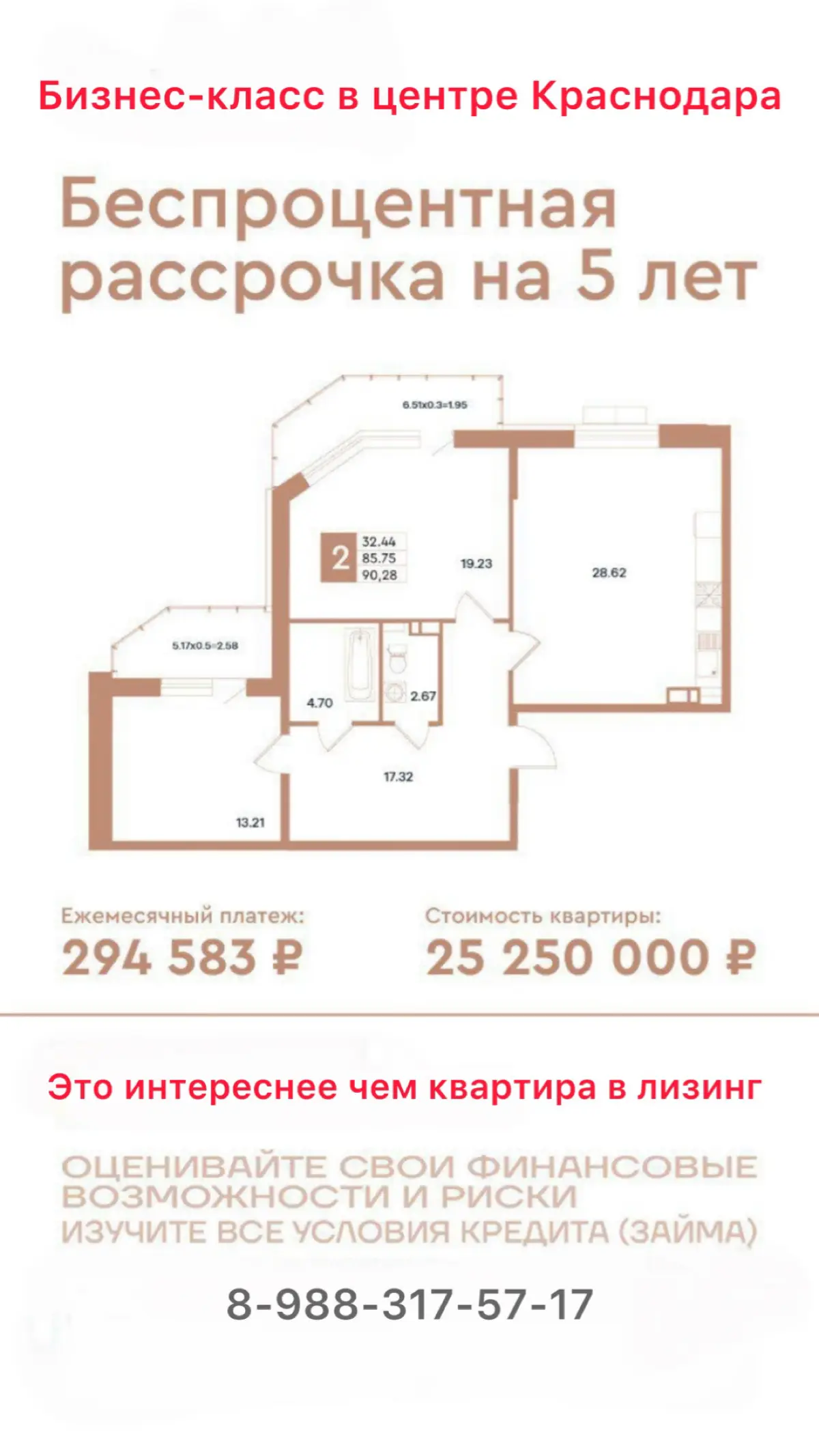 ⭐️ Бизнес-класс в центре Краснодара | Сетка — социальная сеть от hh.ru