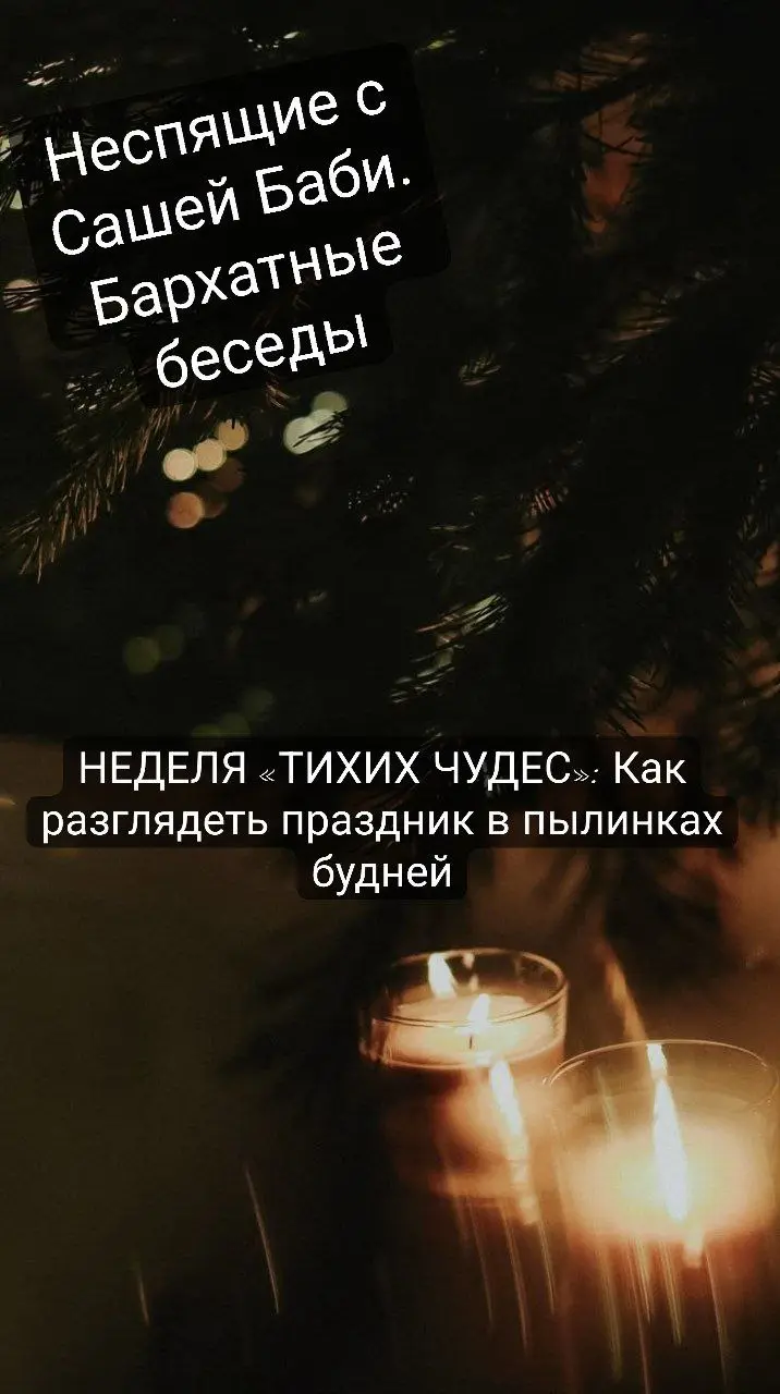 Добрый вечер, дорогие Неспящие | Сетка — социальная сеть от hh.ru