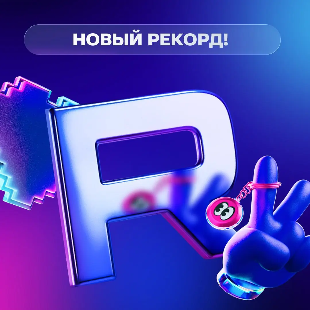 RUTUBE впервые обогнал YouTube по дневной аудитории в России — 23,8 млн против 22,3 млн человек.
В этом посте были ссылки, но мы их удалили по правилам Сетки | Сетка — социальная сеть от hh.ru