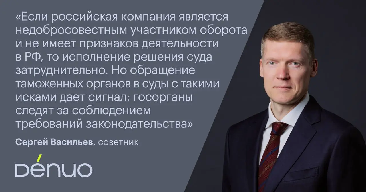 На сайте «Деловой Петербург» опубликована статья с комментариями советника Сергея Васильева, посвященная оспариванию сделок по незаконному выводу бизнесом денег за рубеж.
#таможня #мывпрессе
@denuolaw | Сетка — социальная сеть от hh.ru