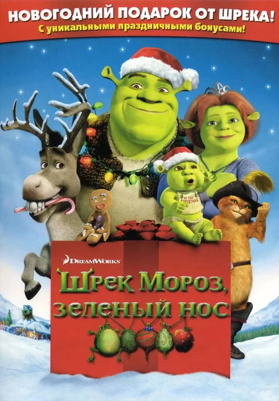 ☃️ Новогодняя подборка фильмов и мультфильмов для уютных зимних вечеров | Сетка — социальная сеть от hh.ru