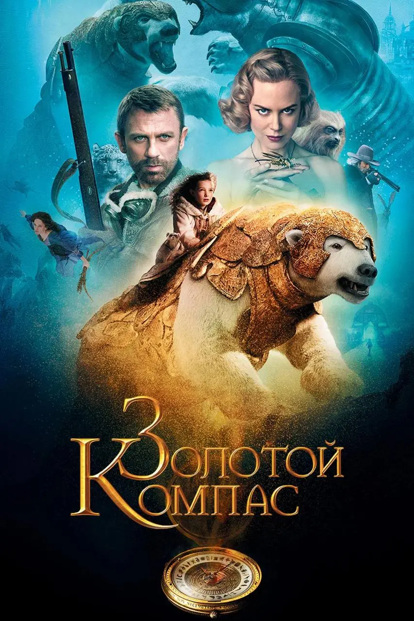 ☃️ Новогодняя подборка фильмов и мультфильмов для уютных зимних вечеров | Сетка — социальная сеть от hh.ru