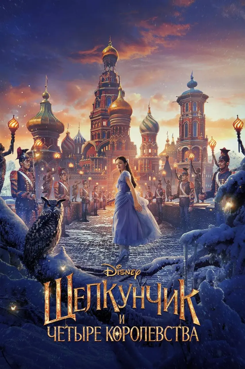 ☃️ Новогодняя подборка фильмов и мультфильмов для уютных зимних вечеров | Сетка — социальная сеть от hh.ru