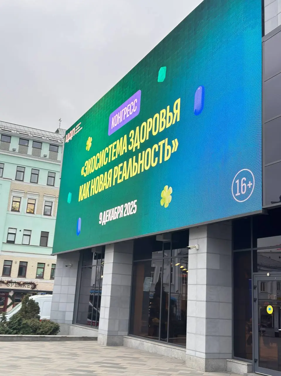 Сегодня была на PreventMed что понравилось:

место
организация
доклады
много партнеров, которые раздавали разные подарки

В целом, все как всегда красиво, но хочется другие лица видеть уже в качестве ... | Сетка — социальная сеть от hh.ru